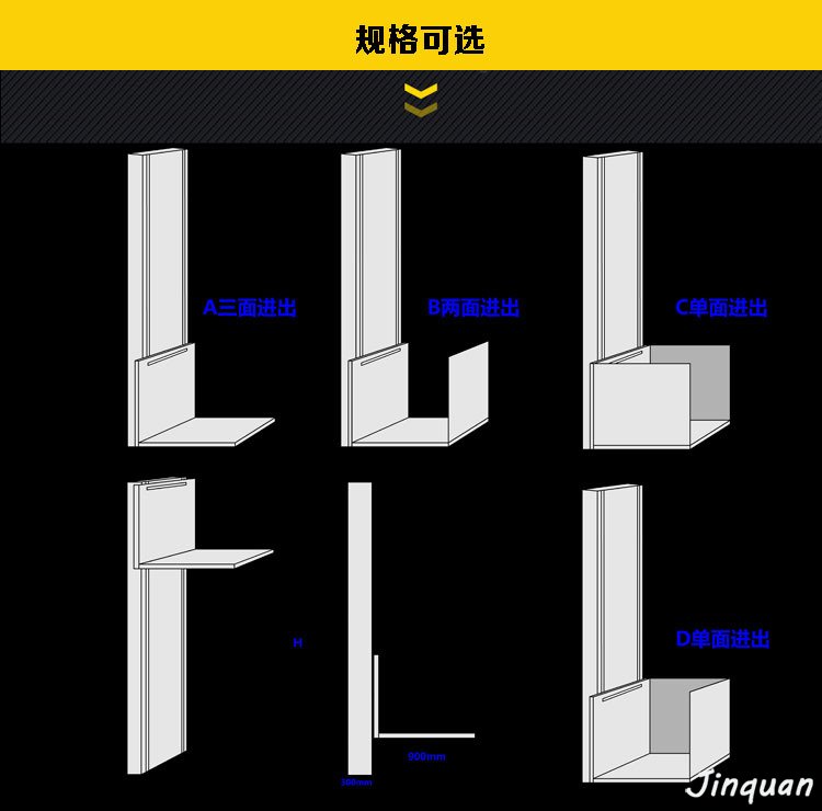 無(wú)障礙升降平臺(tái)